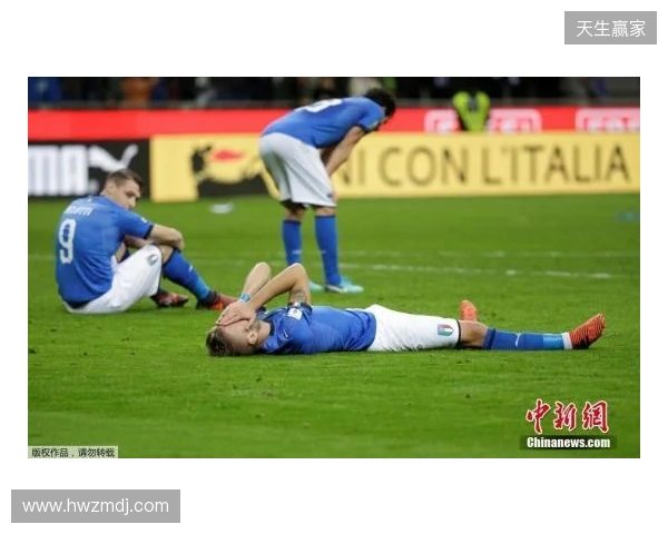 再次无缘世界杯,意大利足协明日召集各方开大会 再次无缘世界杯,意大利足协明日召集各方开大会